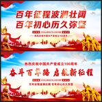 党建标语