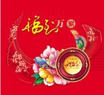 福