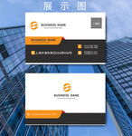 创意个性高端个人名片设计