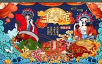 国潮羊肉馆背景墙图片