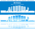 黄冈