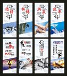 企业文化 励志标语