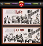 臭豆腐