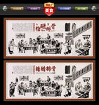 糖醋排骨