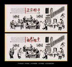 粽子