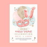 成人礼生日派对酒会年会活动海报