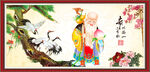 老寿星