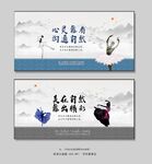 中国风舞蹈展板