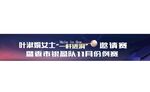 一杆进洞