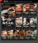 陶艺