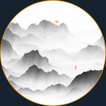 新中式水墨山水画