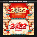 2022年