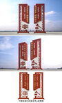 法治小品