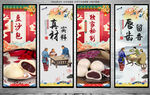豆沙包