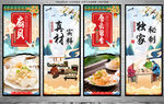 扇贝