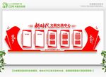 校园党建