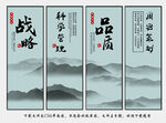 公司标语