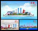 菏泽图片
