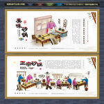 砂锅