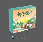 椰子干包装
