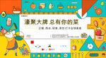 餐饮广告牌