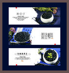 黑豆海报