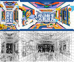 扁平化商业插画