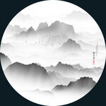 新中式山水水墨画