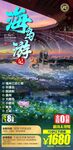 福建