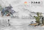 新中式意境山水背景墙