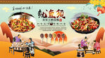 鱿鱼须背景墙