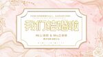 我们结婚啦