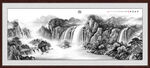水墨山水画