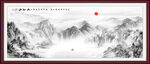 国画山水