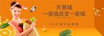 商铺广告提案系列海报