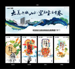 中式地产幸福集市二手市场赶集