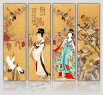 仕女图