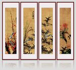 梅兰竹菊