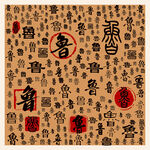 鲁