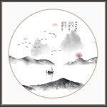 水墨画