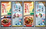 锅巴土豆