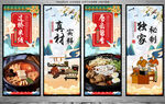 过桥米线