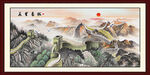 江山如画