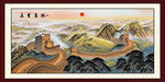 国画长城