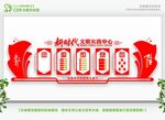 文明实践中心
