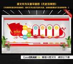 四有标准
