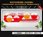 党建活动室