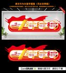 核心价值观