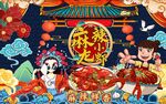小龙虾背景墙图片