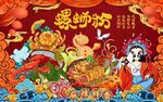 螺蛳粉图片